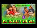 maroon colour sadiya | maroon colour saree Dj song Dynamic Bass Dj Rohit music