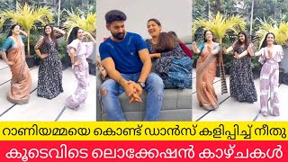 കൂടെവിടെ ലൊക്കേഷൻ കാഴ്ചകൾ # Koodevide serial # location fun # Rishi # Soorya # Raniamma # latest