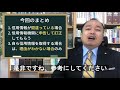 【削除依頼】ブラックリスト削除依頼が出来るケースを解説！