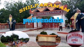 Shilparamam #శిల్పారామం  in pulivendula kadapa district # shilparamam park #Syedjourneyvlogs