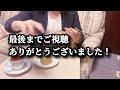 第72回税理士試験結果発表