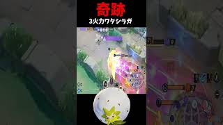 【地雷】これが「3火力サポート」が減らない理由ですｗｗｗ【ポケモンユナイト】