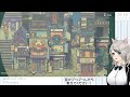 4【eastward】超美麗ドット絵のインディーゲーム【イーストワード】vtuber／歩栖パコ