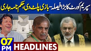 Dunya News Headlines 07 PM | Supreme Court Big Decision | Faizabad Dharna Case | PTI | 11 MAY 2024