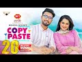 Copy Paste | Full Natok | Jovan | Keya Payel | Mohidul Mohim | Bangla Natok