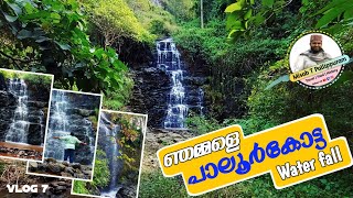 PALOOR KOTTA WATER FALL | MALAPPURAM TOURIST PLACE | \