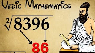 Squarecroot nikalne ki short trick | square root short trick #shorttrick #trick