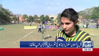 Throw Ball Championship held in Lahore College of Women University