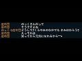 【氷鬼オンライン】歌詞ドッキリwwwwwwwwwwwwwwwwwwwww