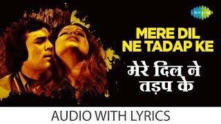 Mere Dil Ne Tadap Ke with lyrics | मेरे दिल ने तड़प के | Kishore Kumar | Anurodh