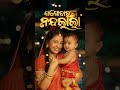 jashodara nandalala – mythological serial – promo – watch today @6.00 pm on sidharth tv.