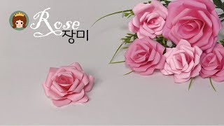 장미 접기, 장미꽃 접기, 장미 만들기, 종이접기, DIY, Origami Rose