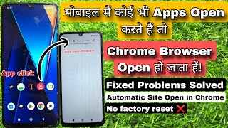 When you open any app on your phone, the Chrome browser opens. Automatically open the site in Chr...