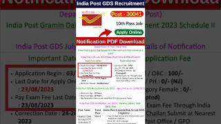 India Post GDS Schedule //India Post Gramin Dak Sevaks GDS Recruitment 2023 Schedule II (July)📮📪🏣📬