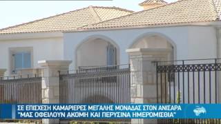 ΕΝΩ Ο ΤΟΥΡΙΣΜΟΣ ΑΝΘΕΙ-ΥΠΑΛΛΗΛΟΙ ΜΕΝΟΥΝ ΑΠΛΗΡΩΤΟΙ