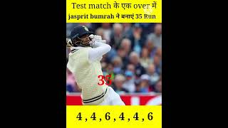 Bumrah 35 run 6 Ball | वह रोंगटे खड़े करने वाला ओवर जब bumrah ने 6 गेंद में ठोके 35 रन😱😱 #shorts