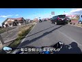 モトブログ 051 房総半島ツーリング～千葉フォルニアとパワースポットへ～【gsx r1000r】