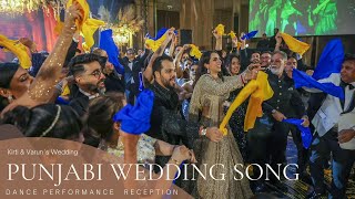 Punjabi Wedding Song || Kirti & Varun 's Wedding Dance Performance || Reception