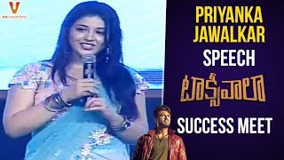 Priyanka Jawalkar Speech | Taxiwaala Success Meet | Vijay Deverakonda | Malavika | UV Creations