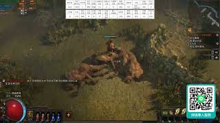 【冠丞資訊電腦】流亡黯道 Path of Exile 1080P：R7 9800X3D + RTX4070 SUPER + DDR5 5600 32G！FPS 效能 測試 TEST