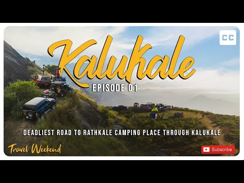 The deadliest road to Rathkale campsite via Kalukale #travelweekend #madulsima #overland
