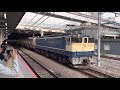 【東急3000系 j trec横浜出場甲種（ラスト）】国鉄ef65形2101号機＋東急3000系3001編成がブロワー起動して立川駅を発車するシーン（9275レ）2021.5.25