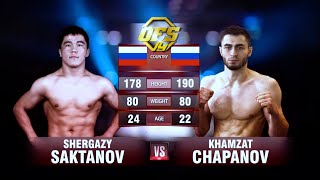 ШЕРГАЗИ САКТАНОВ VS ХАМЗАТ ЧАПАНОВ / SHERGAZY SAKTANOV 🆚 KHAMZAT CHAPANOV НА ТУРНИРЕ OFS14