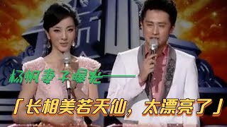 央视主持杨帆妻子曝光，这样貌美如花的妻子，网友：难怪不公开