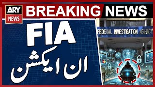 FIA Cyber Crime in Action - Pakistan Politicians