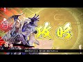 【英傑大戦】大喬と二天双龍60【斜陽の英略vs式神・六合】