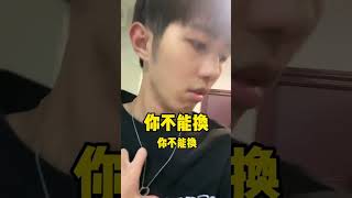 男朋友出门前的“小心机”#女友视角