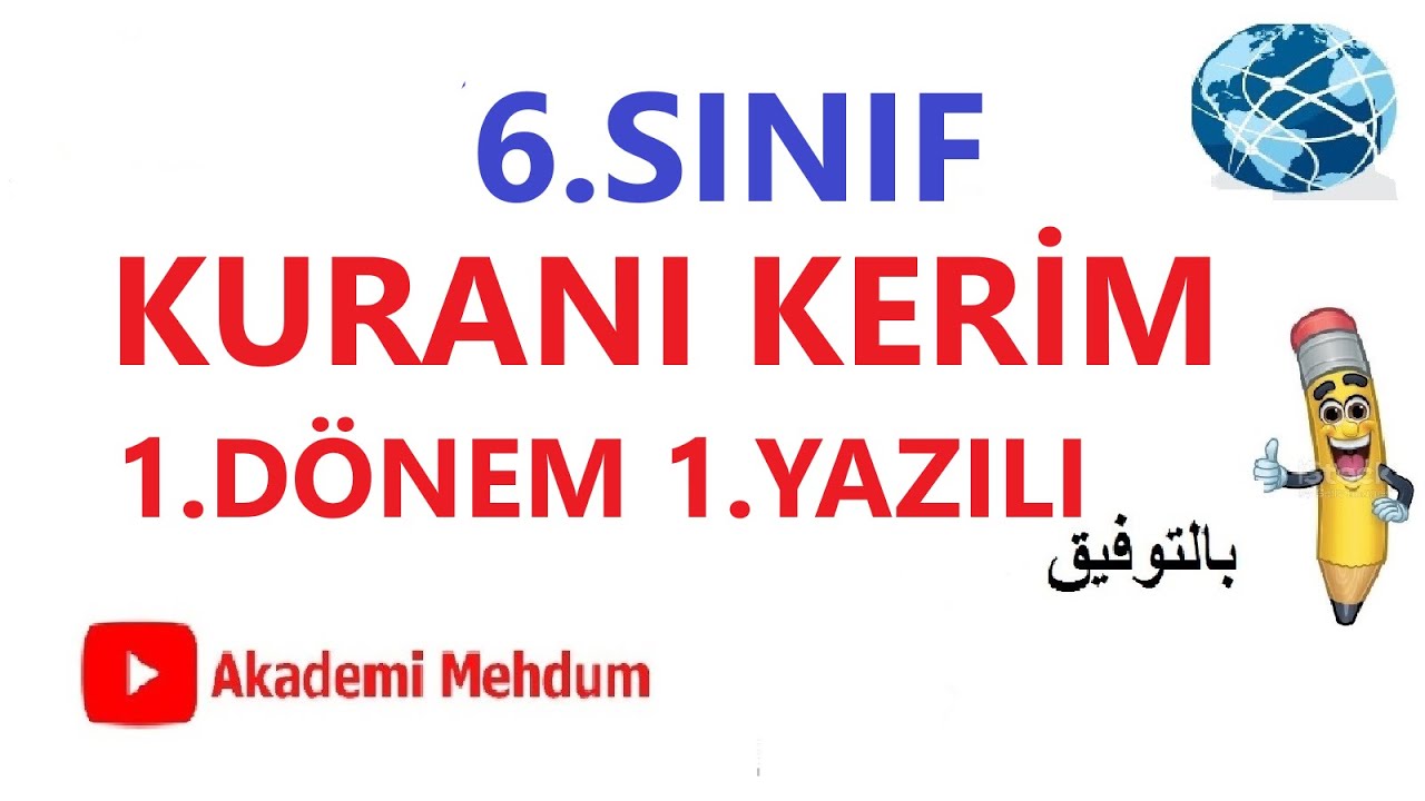 6.SINIF KURANI KERİM 1.DÖNEM 1.YAZILI - YouTube