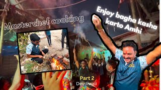 Bagha amhi kashi karto master chef style cooking 😅| Devdiwali part 2❤️| #vlog8 #kalyanbhoiwada