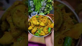 ककोड़े की सब्जी/Kantola Ki Sabji/Kakoda Ki Sabji/कंटोला की सब्ज़ी/Spiny gourd recipe/Kakora ki sabji