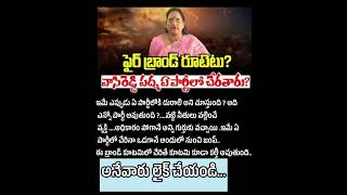 నీ రూటు డైరెక్ట్ గా ఇంటికి మార్చుకో...😲🤔🥱🤦🏾😡