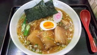 鋸南町吉浜の道の駅きょなん内にある「櫻華（さくら）」に行ってきました‼️醤油ラーメン美味しかったです✨