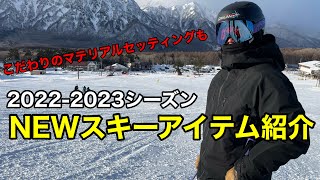 【マテリアル紹介】使用している道具を一気に紹介！㊙︎マテリアルも公開！