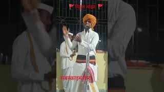 #विठ्ठल माझा#युवा किर्तनकार हभप संतोष महाराज सते#