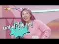 슈퍼맨이돌아왔다 은우 정우 민지의 만남 기쁘다🥹 민지의 최애 우형제 만난 날 ｜kbs 241127 방송