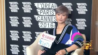 2016.05.15 乐视网 李宇春接受专访新look曝光？为黑天鹅裙操碎了心 Cannes 2016 Li Yuchun Chris Lee