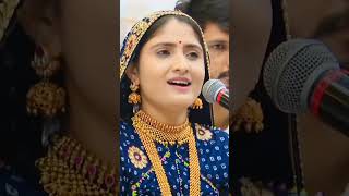 geeta Ben rabari ,,desh bhakti song 🇮🇳🇮🇳🙏 गीता बहन रबारी देश भक्ति गीत 2023 ओ देश मेरे 🇮🇳🙏👍