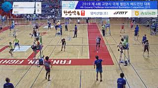 혼복 50 A 준결승| () 결선1 vs () 결선2[2019 4th Goyang Challenge International Badminton Competition]