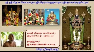 பகவத் விஷயம் - திருவாய்மொழி 6.10.2