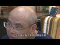 《村民大會》ep660：啟動國家客家發展計畫