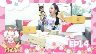 ทับทิม แกะ (EP.14) l VRZO