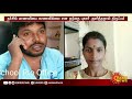 மனைவிக்கு எமனாக மாறிய கணவர் நர்சிங் மாணவியுடன் தலைமறைவு husband drama