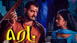 Red Best Scenes | Red: A Voice for the Voiceless ! | Ajith Kumar | Priya Gill