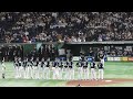 韓国代表入場　アジアプロ野球チャンピオンシップ決勝　日本対韓国　2023 11 19　東京ドーム　【現地映像】