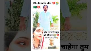 kabhi lagta hai Sachin Seema Gulam Haider sab mile hue hai #seema#shortvideos#viral #seemahaidar