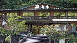 日帰り温泉　尾張から　新穂高温泉　深山荘